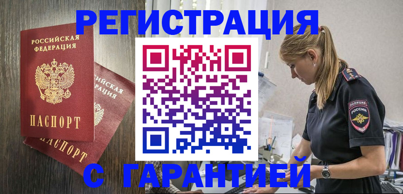 регистрация для дет. сада в Кировской области